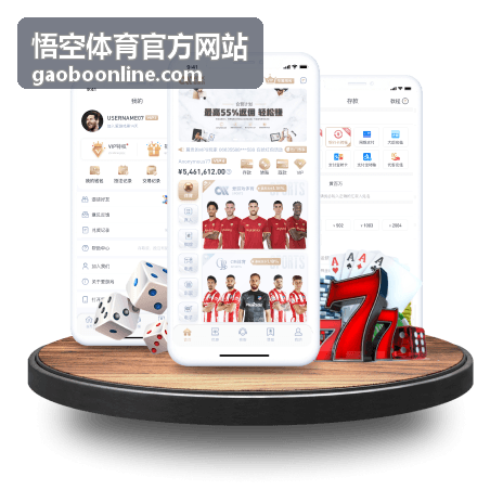 悟空体育青训课程中心假期体能训练营分组训练